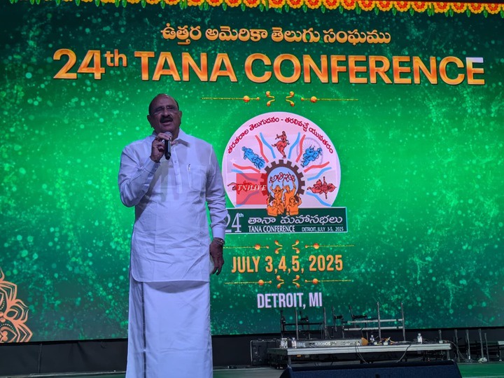 TANA 2025 24th Detroit Conference Inaugural Day Gallery News